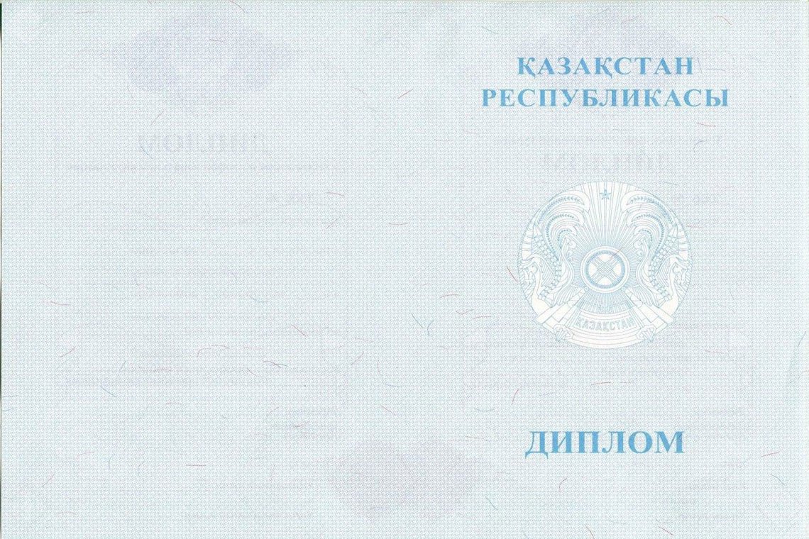 Казахский Диплом Магистра в Химках оборот