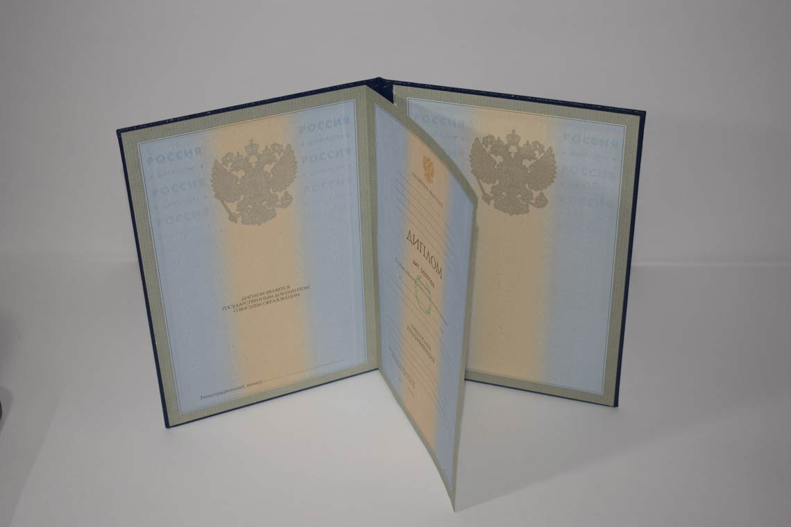 Диплом для Иностранных граждан 1997-2025 в Химках